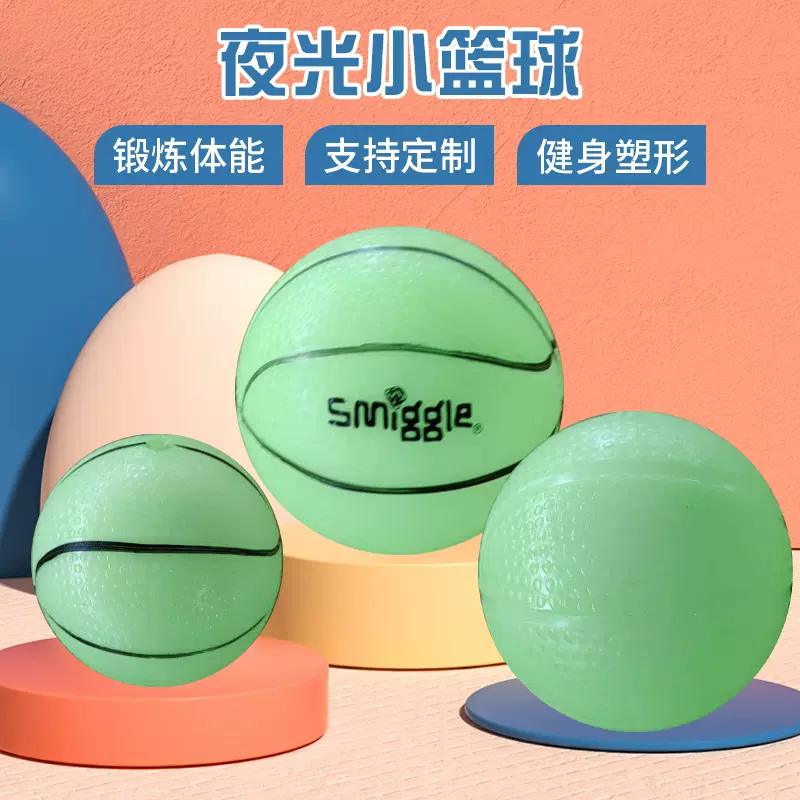 PVC各尺寸发光儿童篮球玩具幼儿园夜光充气皮球带灯球地摊玩具球