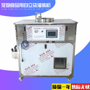 ����ȫ�Ԅӌ���ʳƷ���b�C  ���b������w�C�������������b��ڙC