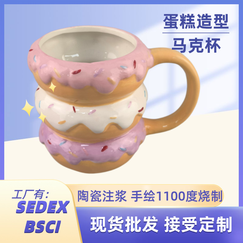 Donut cerámica taza de cumpleaños taza de agua taza de café taza de regalo taza de cumpleaños taza