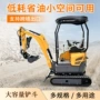 美国多功能液压农用小挖机