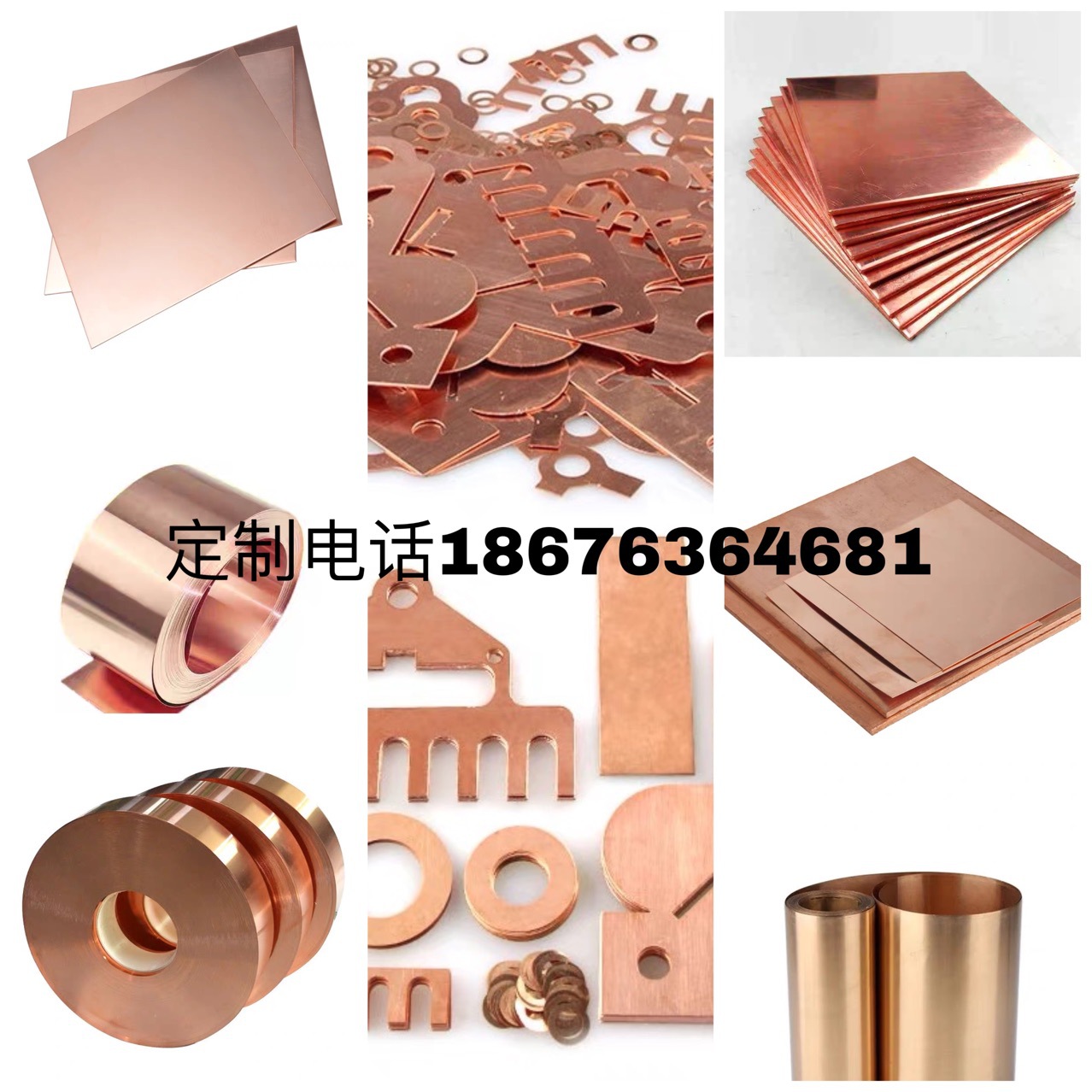 T2紫铜带现货直销导电紫铜箔带接地铜带紫铜皮0.1 .015 0.2 0.3mm