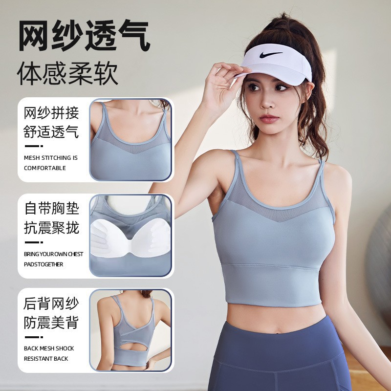 ropa interior deportiva de alta intensidad integrada almohadilla de pecho sin marcas de yoga chaleco antichoque reunido bra de yoga