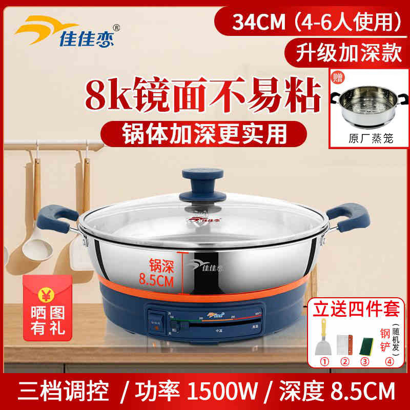 [업그레이드] 기기가있는 8K 거울 34CM 딥 (8.5cm) 3 개 세트 제공