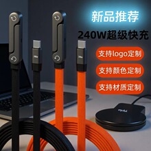 240W����һ�֙C���֧�ܔ������m���O��1517�A�鏝�^���γ������