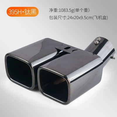 Exhaust pipe modified exhaust pipe one outlet - titanium-black