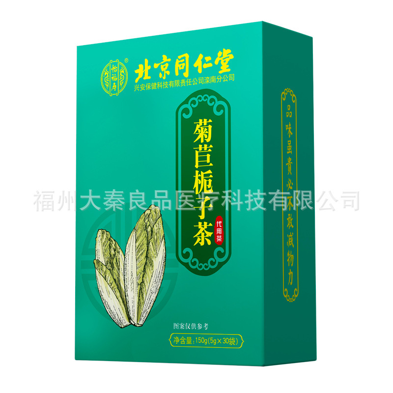 北京銅仁堂キュウリカガーデンティーヤイフシュウ痛風尿酸高排泄代替茶健康茶卸売配送|undefined