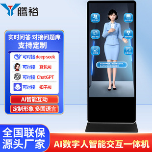 智能交互OLED设备 | 618限时优惠 | 支持AI语音触控