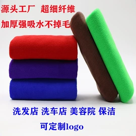 茶巾;毛巾;浴巾、沙滩巾