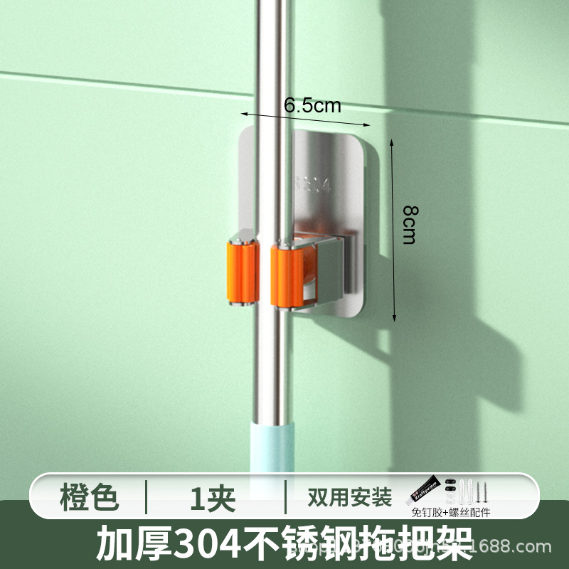 304 de acero inoxidable MOP rack Punch-libre multi-funcional gancho baño cocina de almacenamiento fregona clip de suministro directo de fábrica