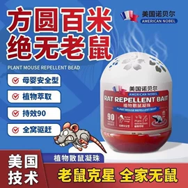 油污清洁剂;衣物清洁护理;家用除湿剂