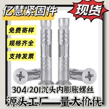 201/304P䓳^Ûݽzʮƽ^ɴuT˨ Û˨