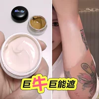 Двухцветный консилер Xinghui водостойкий и нелегко снять макияж, естественно маскирует татуировки, стойкий, нежный и нелипкий крем-консилер с пудрой.
