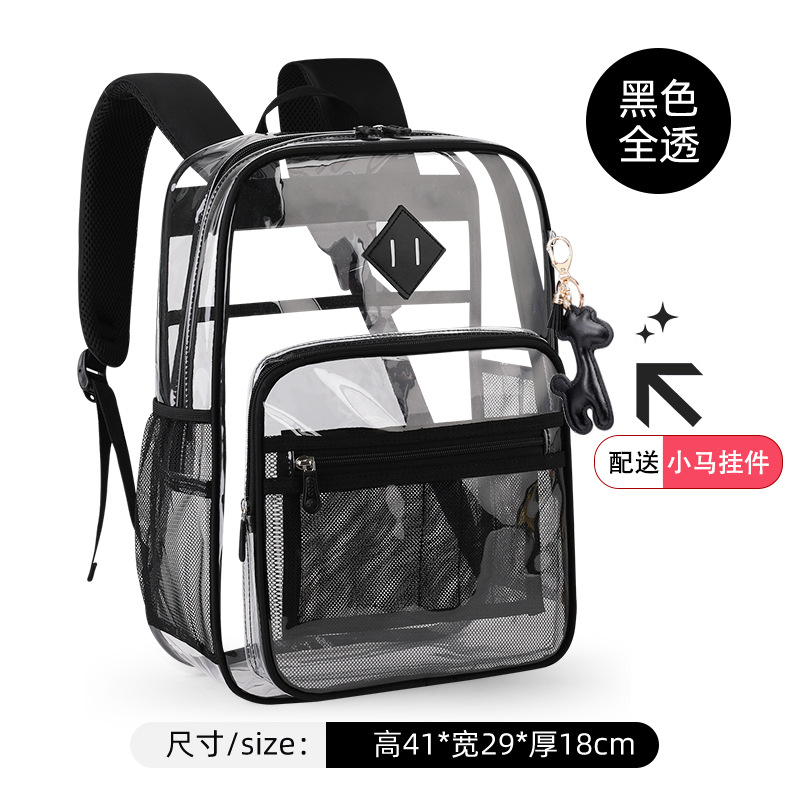 Mochila transparente transfronteriza, mochila escolar de PVC impermeable, estudiantes de escuela primaria, estudiantes de secundaria, escuela secundaria, fábrica de Shaodong al por mayor