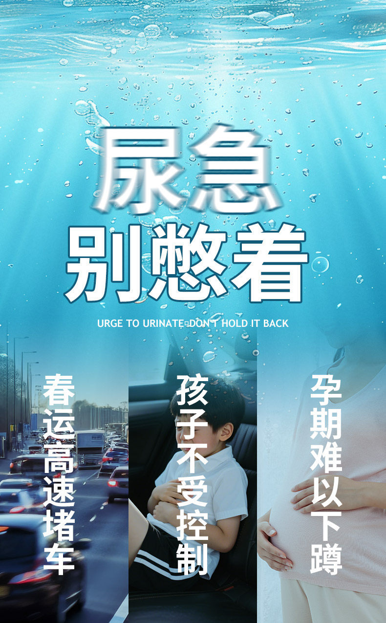 Emergency Disposable Urinal Bag for Women, Portable In-Car Toilet for Girls, a Convenient Solution for Traffic Jams