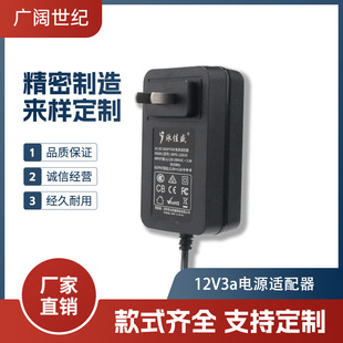 ܼҾ12V3A堝ʽԴmOÓëxС늲^