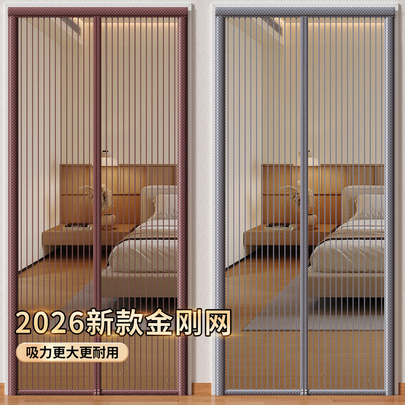 2026 New High-End Diamond Mesh Mosquito-Repellent Door Curtain with Magnetic Strips, Strong Magnetic Screen Door Curtain, Self-Adhesive Door 2026 New High-End Diamond Mesh Mosquito-Repellent Door Curtain with Magnetic Strips, Strong Magnetic Screen Door Curtain, Self-Adhesive Door