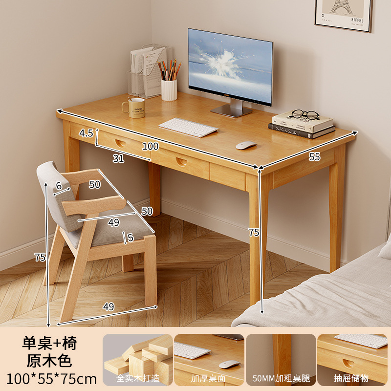 Escritorio estrecho de madera maciza, escritorio para computadora de escritorio para el hogar, escritorio simple, dormitorio de apartamento pequeño, escritorio, mesa larga