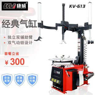 ������̥�C�¿��̥�C�p�o����ƽ��C�ײ�ȫ�ԄӲ�̥�CKV-613
