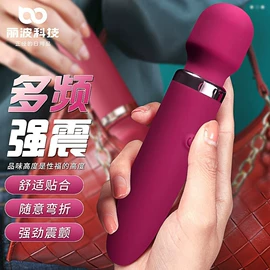 震动棒;情趣跳蛋;仿真阳具