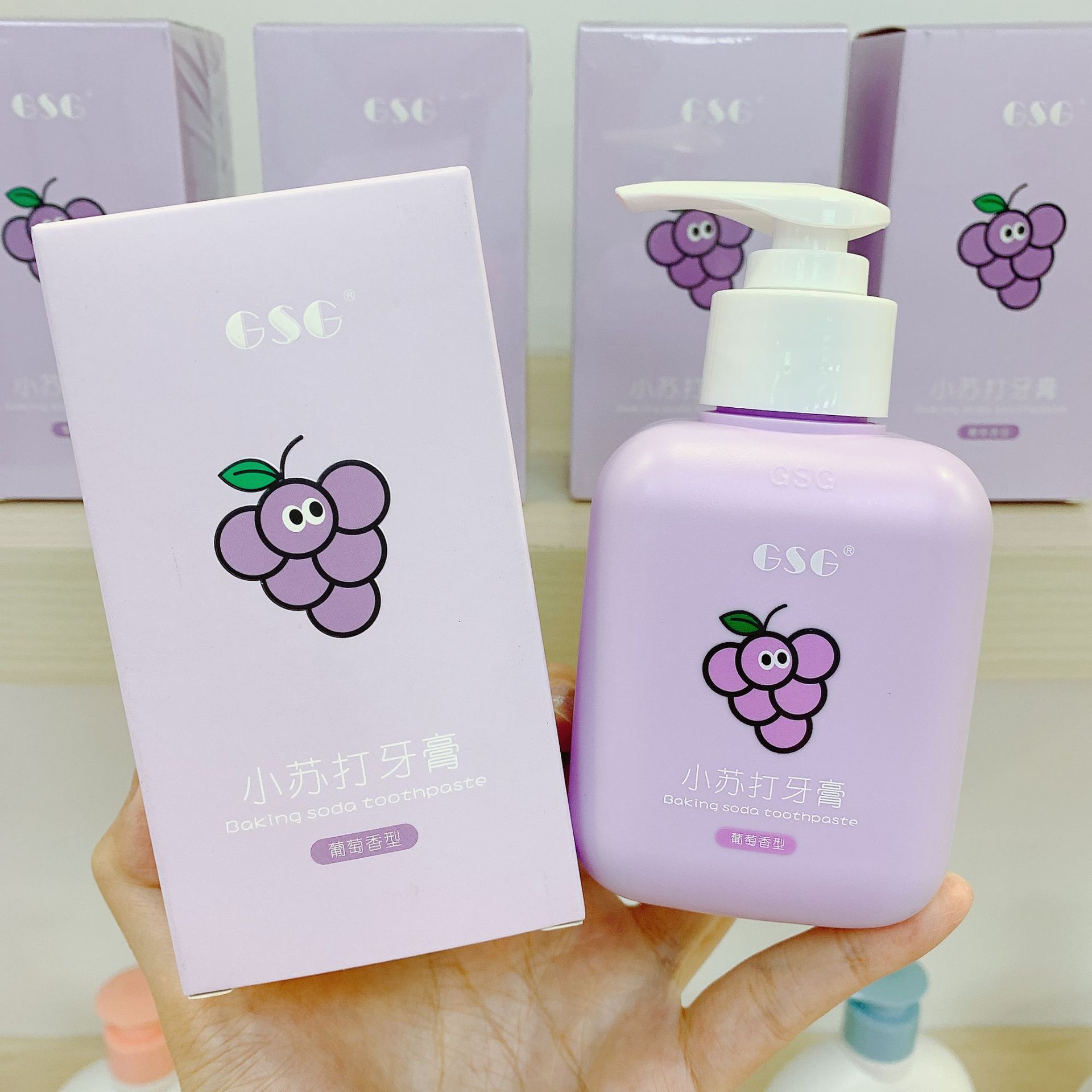 병에 든 포도 치약