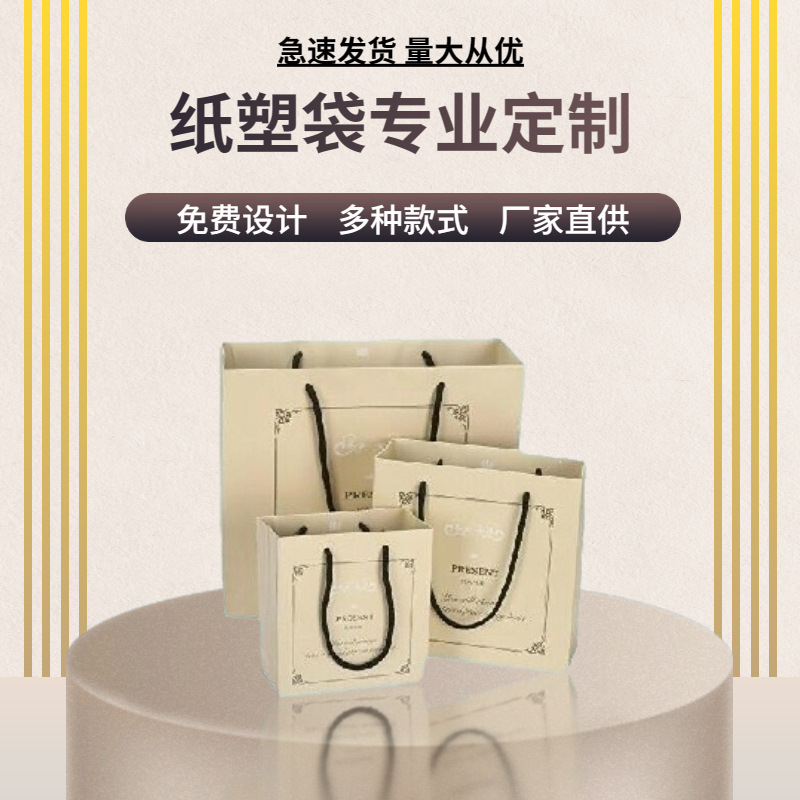 纸塑袋包装定 制 复合纸牛皮纸袋 物流打包复合阴阳袋 纸塑阴阳袋