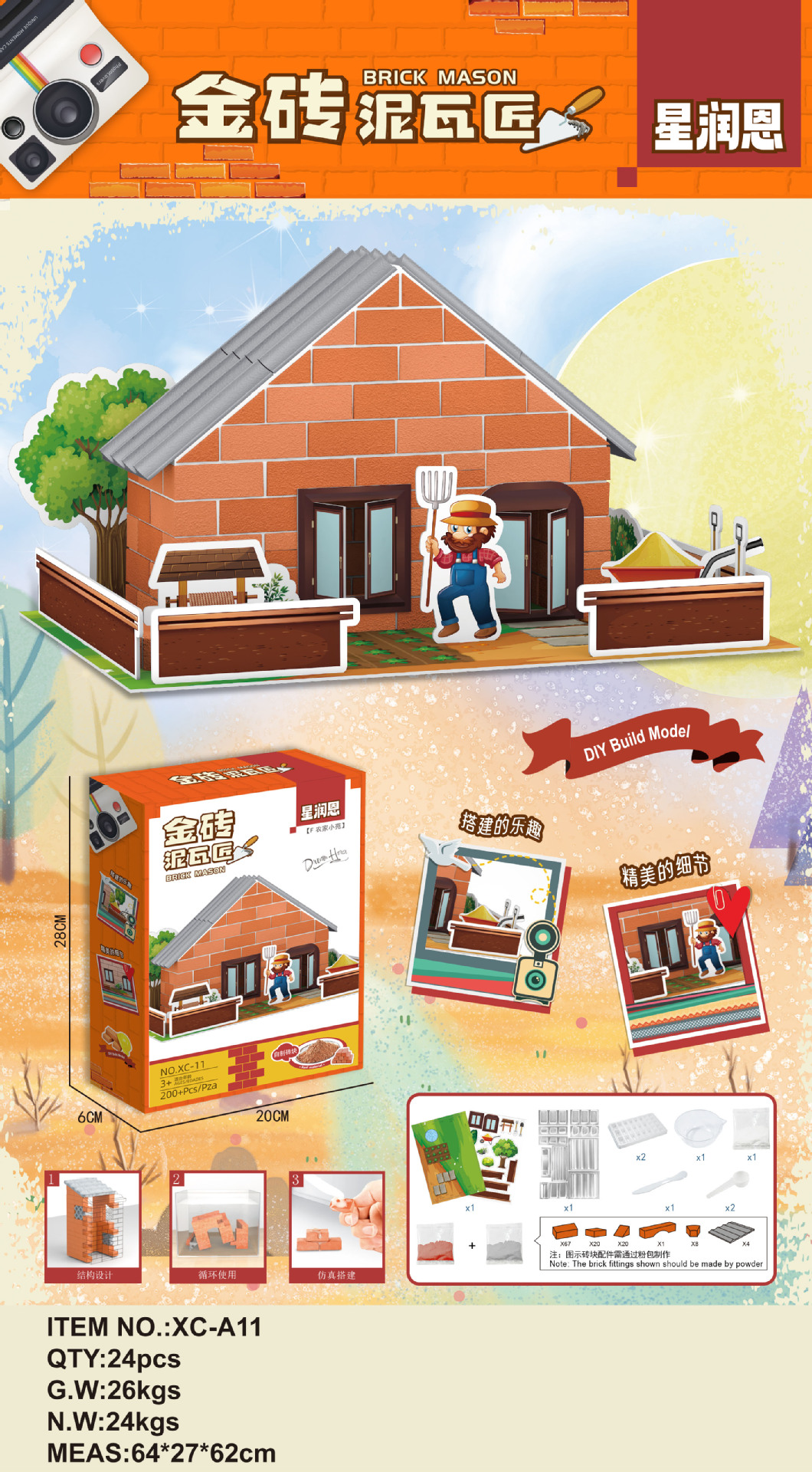 Masoneros transfronterizos hechos a mano DIY construcción de ladrillo rojo casa de simulación de ladrillo empalmado casa modelo juguete