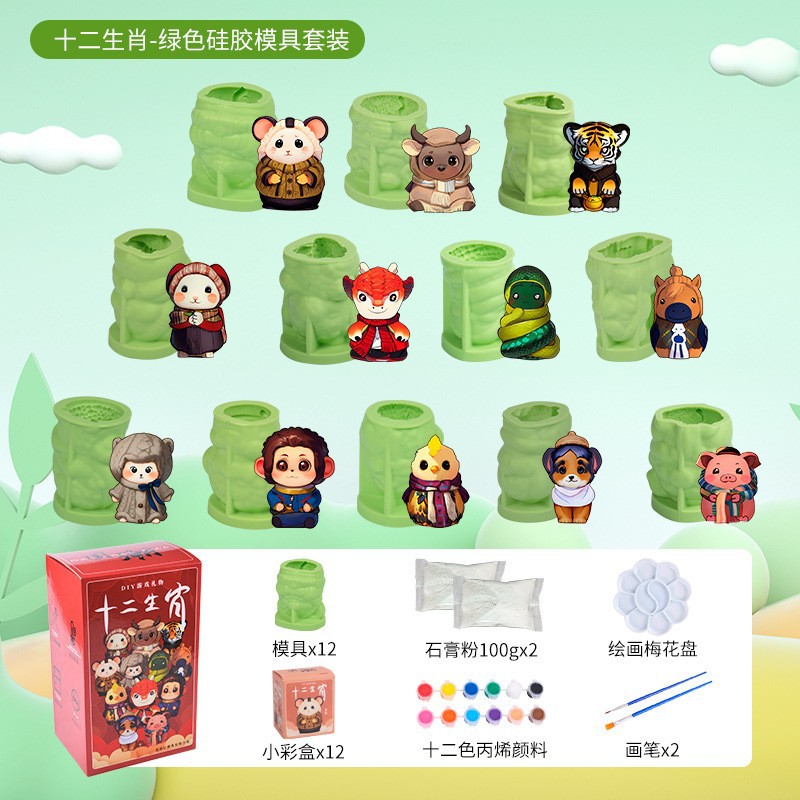 Sanxin wenchuang helado molde de silicona diy12 zodiaco serie helado chocolate paleta silicona herramienta abrasiva