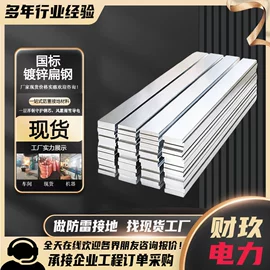 其他防雷设备;铜及铜合金材;裸电线