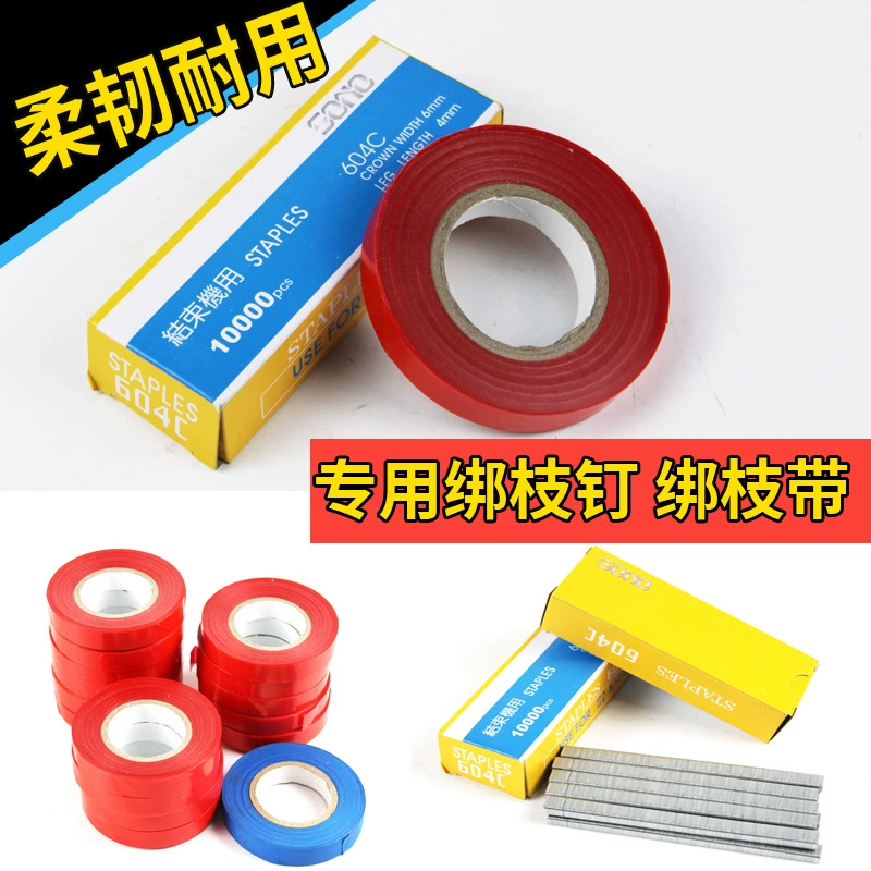 Лента для повязки томата/клейкая лента для связывания винограда