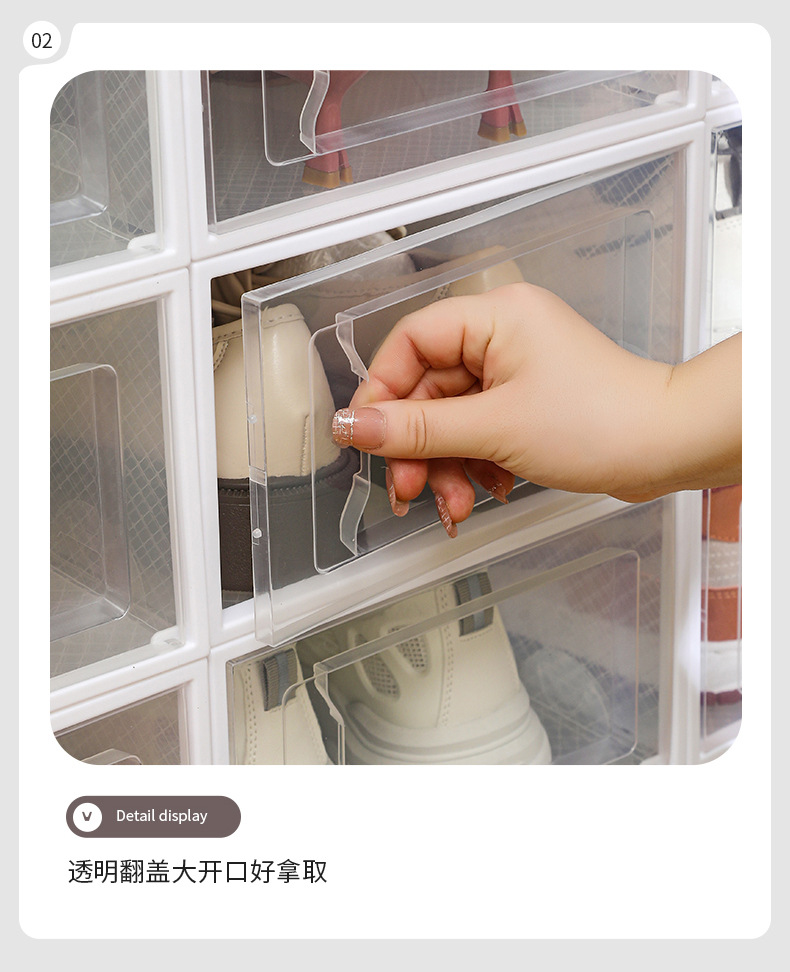 鞋盒详情_08
