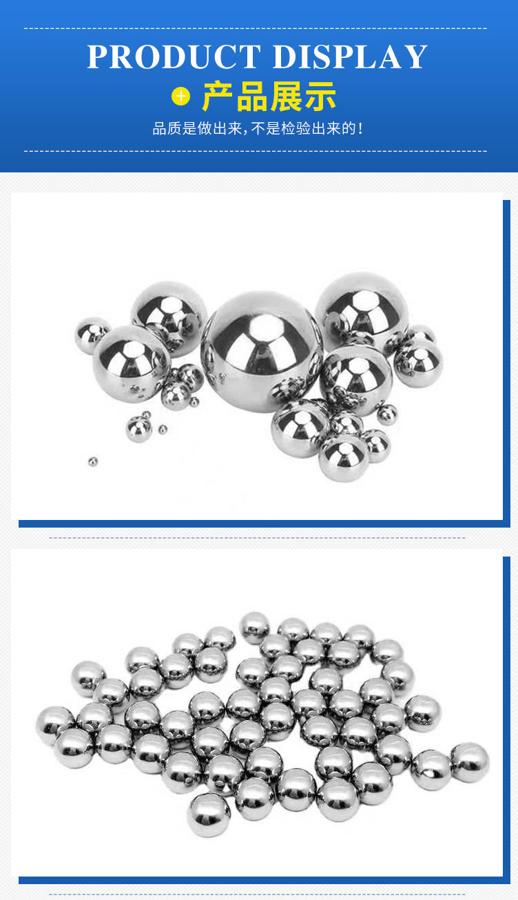 轴承钢球-1_07.jpg