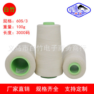 603ȫ�� ���ɼ��� ����p�x��  ���޷��b�� ���Ͼ� ���¾� ��ɫ��