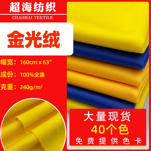 �F؛����240g���q���Ϲ������\�ӷ�У��ץë�q�����b��ߜ�]��