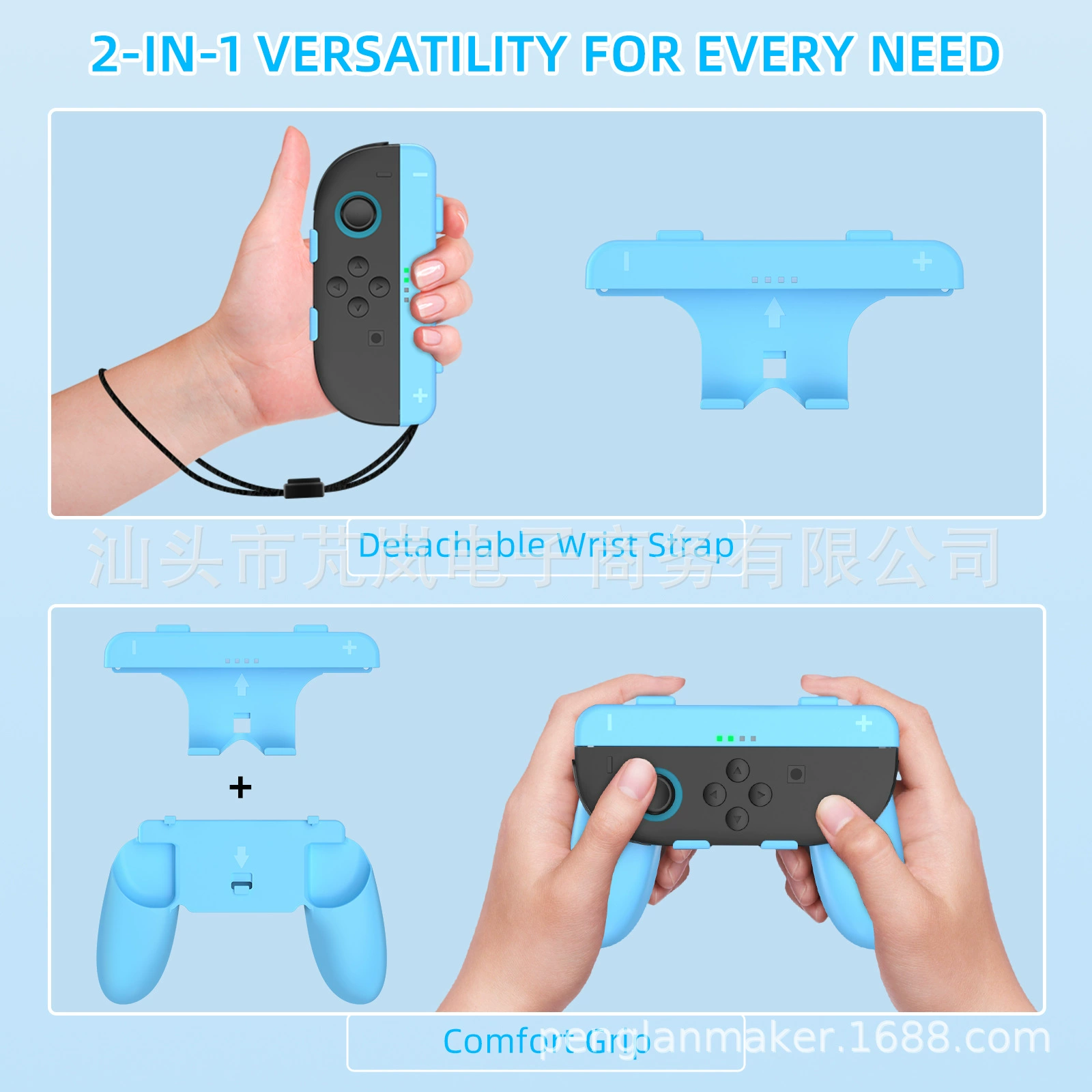 Switch2 левая и правая рукоять держатель NS2 маленькая ручка + верёвка для руки JYS-NS2276