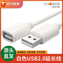 数据线快充电苹typec三合一手机绿磁吸安卓华品usb6A车载编超级工