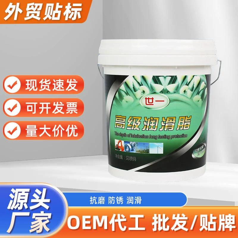 15 кг World One Butter Lubricant Износостойкая машинная высокотемпературная Смазка Экскаватор Специальная литиевая смазка оптом