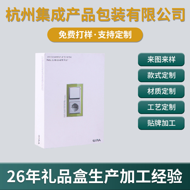 厂家医疗器械包装盒电子产品礼盒心电图脑电图礼品盒