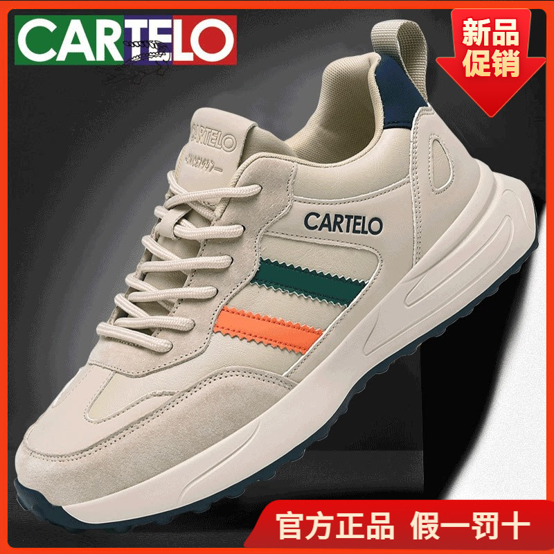 卡帝乐男鞋新款秋冬款厚底皮面运动鞋男款软底百搭休闲潮鞋子