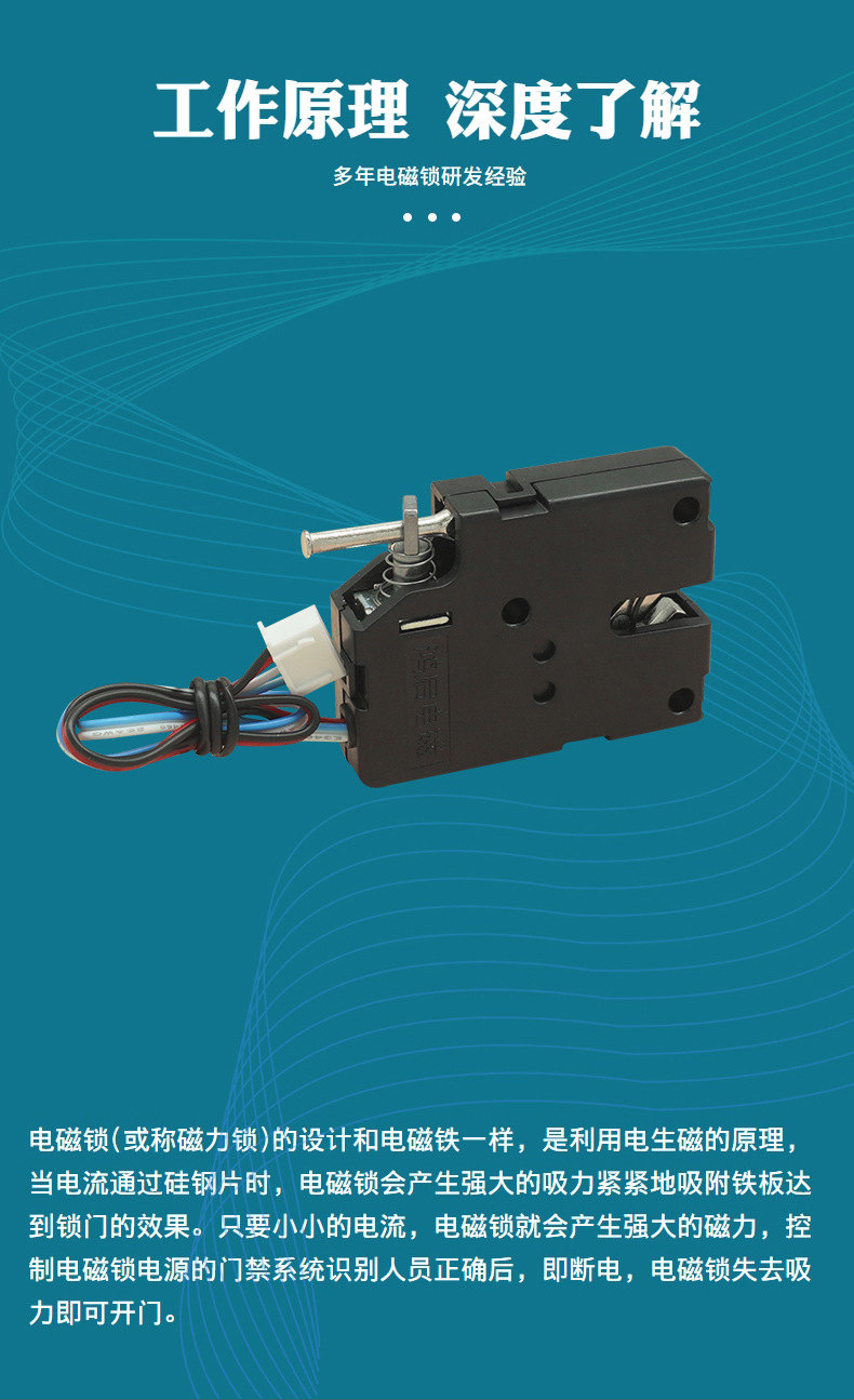 OSD-HTS-4053L含检测NC(开门导通)-长杆-含L