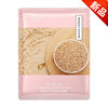 Moisturizing nutritious face mask amino acid based, freckle removal, wholesale