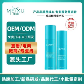 涂抹面膜;液态精华;面霜