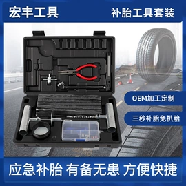 工具套件;其他钳类工具;家用组合工具