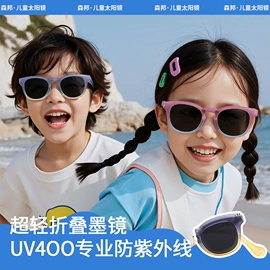 太阳镜;儿童太阳镜;框架眼镜