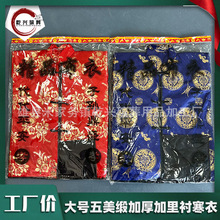 ������Ʒ��߅���ۼ����r������38x53���׼��޲�����ʮ��һ������