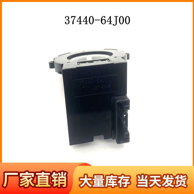 37440-64J10-000 sensor steering angle sensor 3744064J10000 suitable for Suzuki 37440-64J10-000 sensor steering angle sensor 3744064J10000 suitable for Suzuki