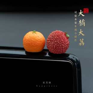 �󼪴���С������֦��܇�[��ϵ���Ӕ[��п�̨�@ʾ��Ļ�b�Ʒ