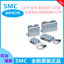 SMCϵ��LEHF늄ӊAצ 2צ�� ���M늙C(�����a��DC24V LEHF10K2-16