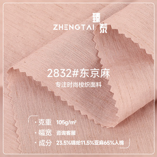�|�����󿗁����޲�105g�\�]�����r�����ѝ���B��ȹ����������