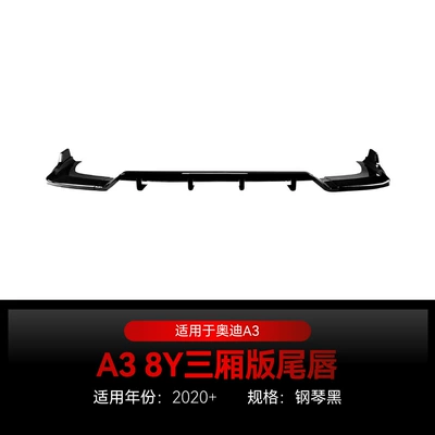 Suitable for 2020+ Audi A3 8Y Sline Sedan Rear Lip, Tail Lip, Corner Surround Car Sticker, Cross-Border Modification Parts (Spoiler) - piano-black2020