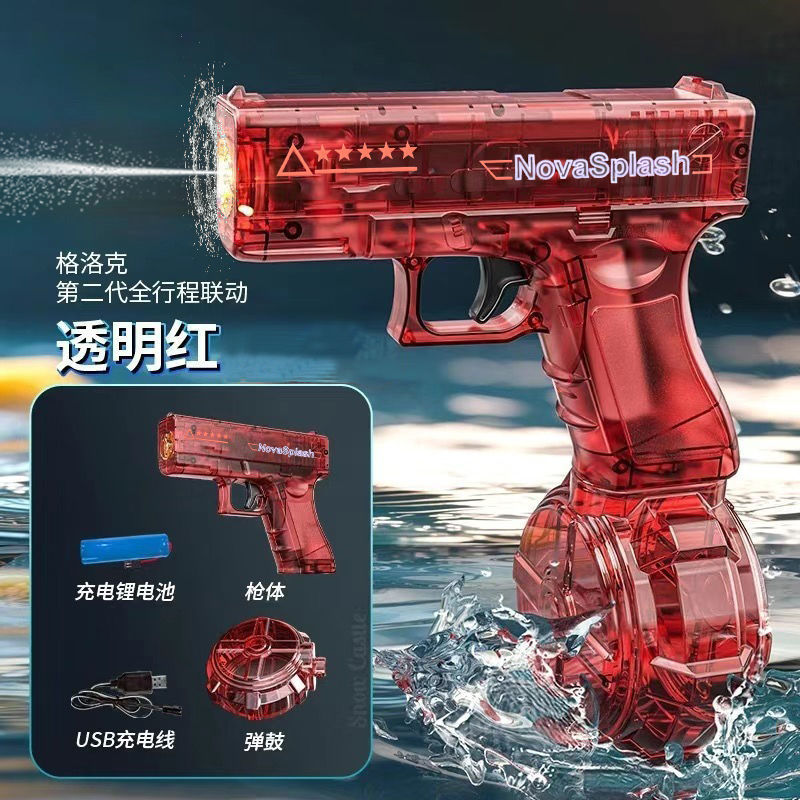 Second Generation Glock Linkage [Transparent Red]